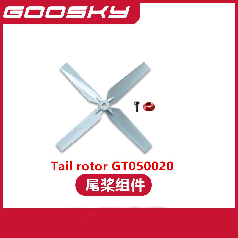 Pezzi di ricambio per GOOSKY E - Rc Helicopter Blade recensione e prezzo